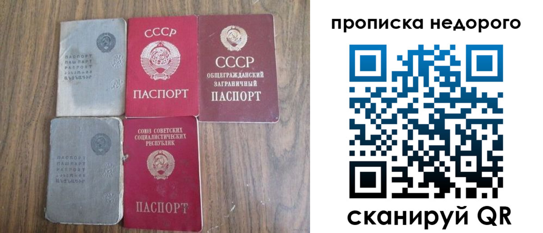временная регистрация поиск в Междуреченске