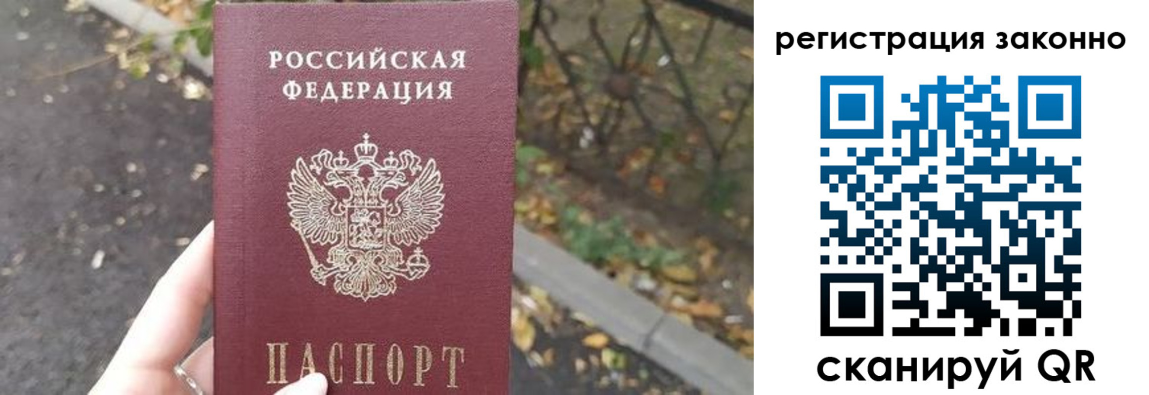 регистрация в Междуреченске